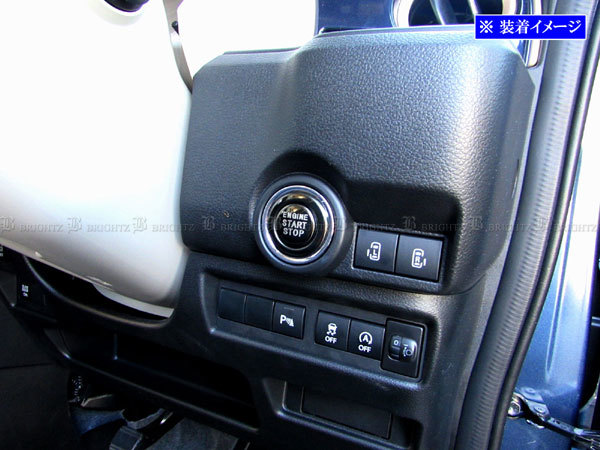 ワゴンR MH35S MH55S ステンレス エンジン スターター スイッチ オン オフ ACC アクセサリー インナー インテリア 黒 SWI-COV-048拍卖