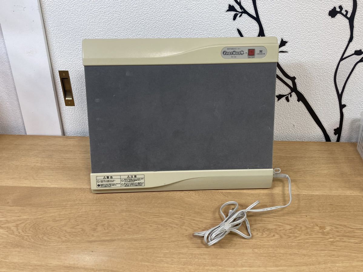 送料無料 ゼンケンパネルヒーター 足元ヒーター 遠赤外線 スポットウォーム RH-150 乾式拍卖