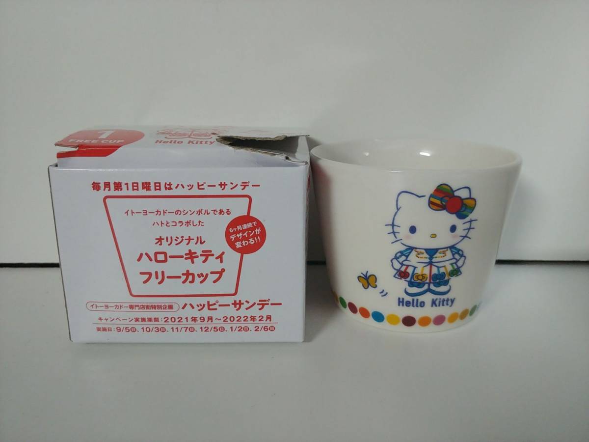 ハローキティ イトーヨーカドー オリジナル フリー カップ m5拍卖