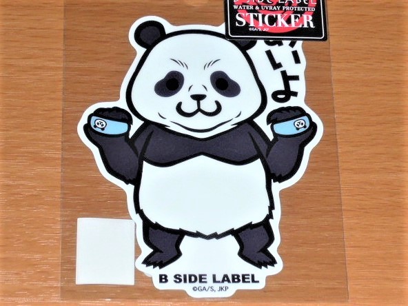 ◆呪術廻戦 ステッカー◆パンダ あいよ◆B-SIDE LABEL◆拍卖
