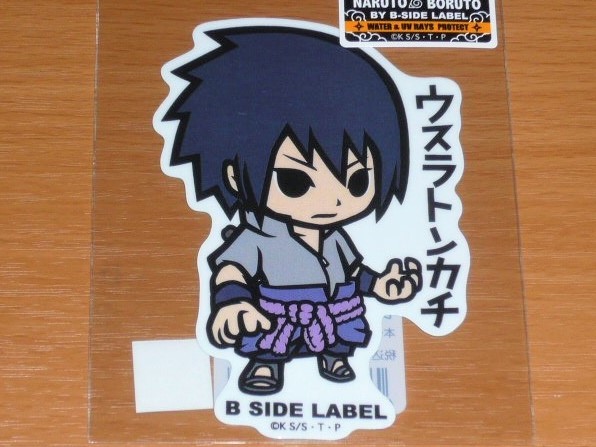 ◆サスケ ウスラトンカチ◆ナルト ステッカー◆B-SIDE LABEL◆拍卖