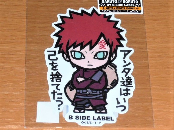 ◆我愛羅 アンタ達はいつ己を捨てた?◆ナルト ステッカー◆B-SIDE LABEL◆拍卖