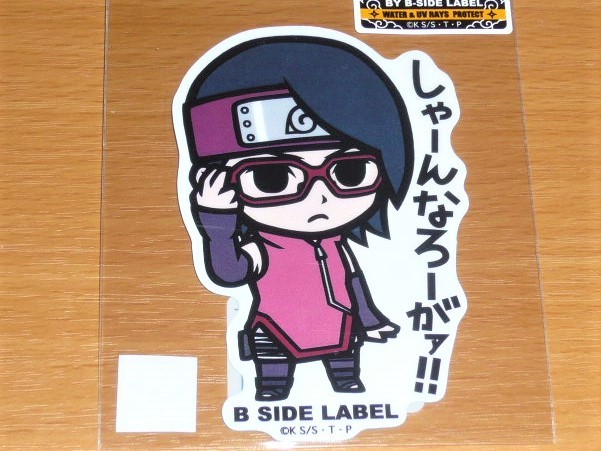 ◆サラダ しゃーんなろーがァ◆ナルト ステッカー◆B-SIDE LABEL◆拍卖