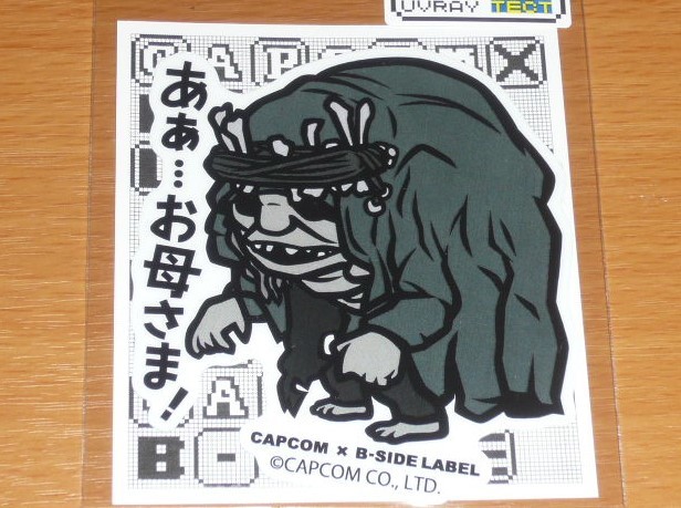 ◆バイオハザード ステッカー◆モロー お母さま!◆B-SIDE LABEL◆カプコン◆拍卖