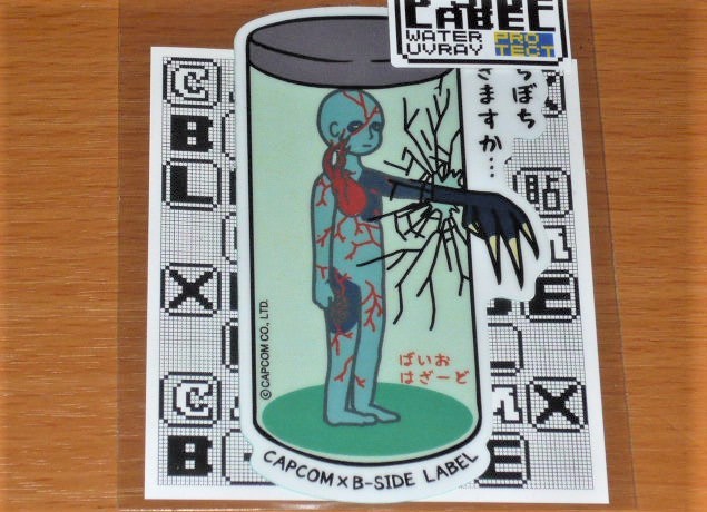 ◆バイオハザード ステッカー◆タイラント BOW◆B-SIDE LABEL◆カプコン◆拍卖