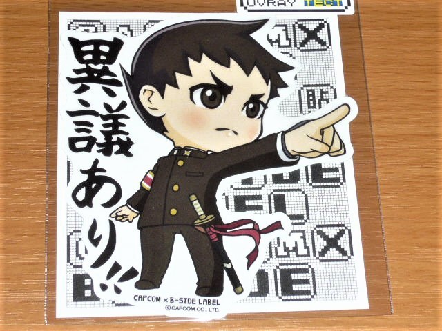 ◆逆転裁判 ステッカー◆成歩堂龍ノ介 異議あり◆B-SIDE LABEL◆カプコン◆拍卖
