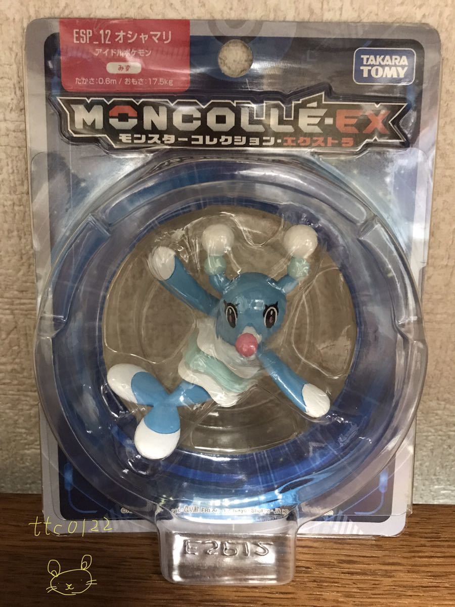 新品未使用 タカラトミー ポケットモンスター サン&ムーン モンコレ エクストラ アイドルポケモン【ESP-12 オシャマリ】送料290円拍卖
