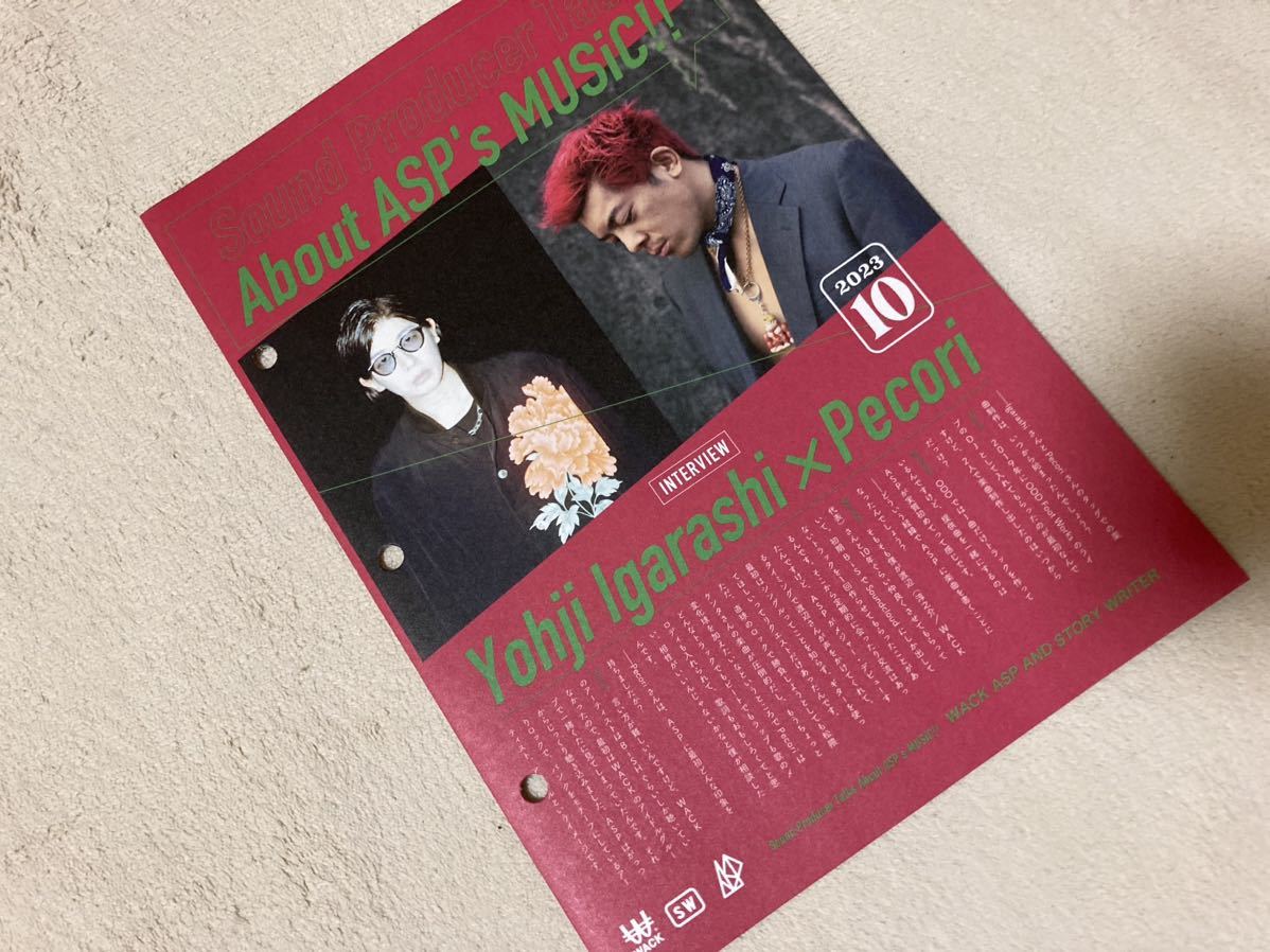 wack ASP 冊子 第18号 BiSH ASP分冊百科型フリーペーパー18号拍卖