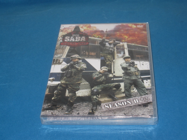 DVD SABA SURVIVAL GAME SEASON Ⅱ#2 立花慎之介 日野聡 新品拍卖