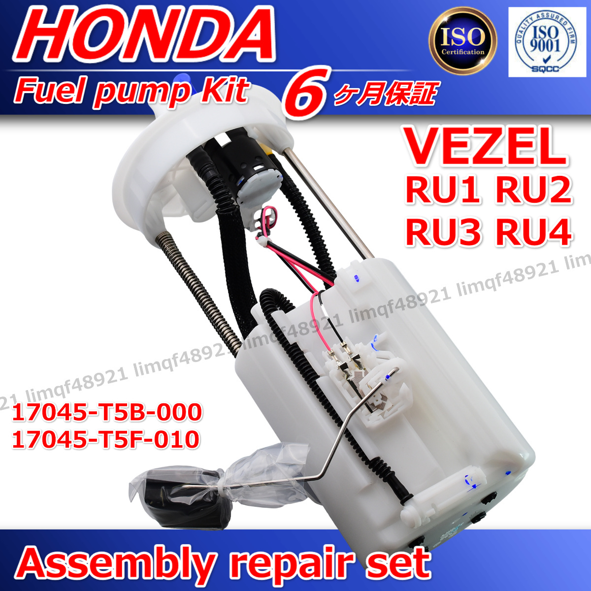 ヴェゼル VEZEL 燃料ポンプ RU1 RU2 RU3 RU4 SUV 4WD リペア ポンプユニット 17045-T5B-000  17045-T5F-010  17045-T7J-H00拍卖