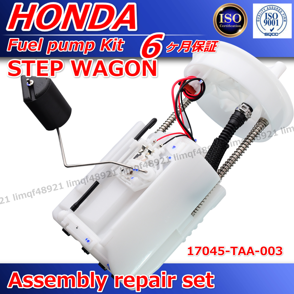 ステップワゴン 燃料ポンプ RP1 RP2 RP3 RP4 RP5 リペアASSY ポンプユニット フューエルポンプ 17045-TAA-003拍卖