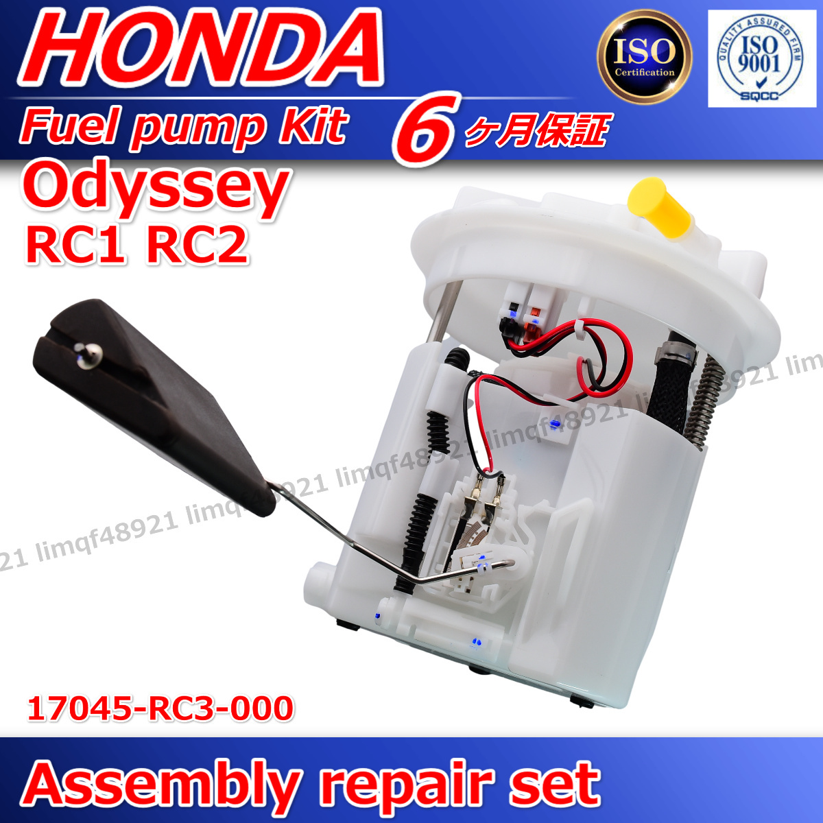 オデッセイ 燃料ポンプ RC1 RC2 リペアASSY 4WD SUV ポンプユニット フューエルポンプ 17045-RC3-000 ホンダ拍卖