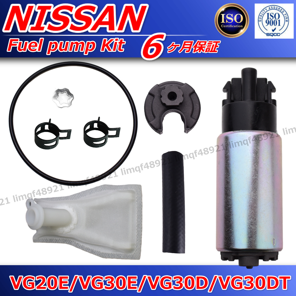 セドリック グロリア 燃料ポンプ PY32 VG30D シールリング ストレーナー リペアKIT 17042-97E00 17042-97E05 17042-97E00拍卖