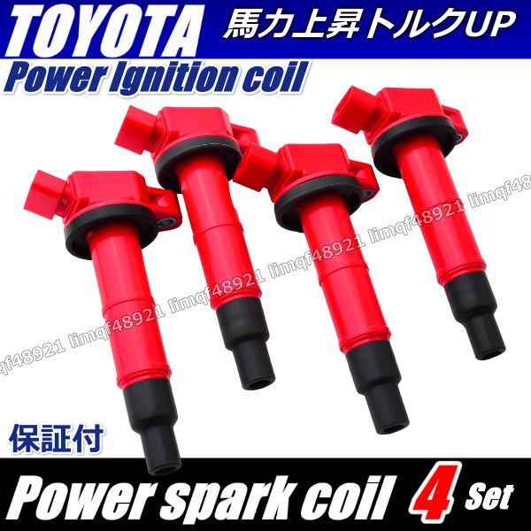 マークXジオ イグニッションコイル ANA10 ANA15 GGA10 アップグレード 強化パフォーマンス 90919-02244 90919-02266 90919-02243拍卖