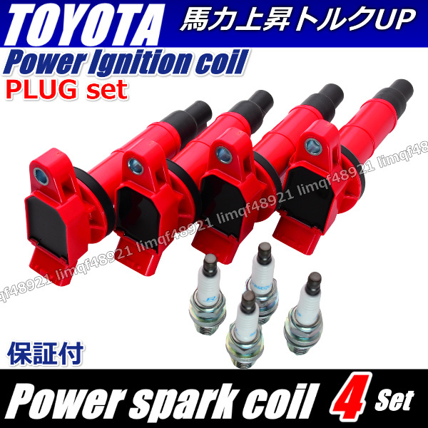 エスティマハイブリッド イグニッションコイル AHR10W AHR20W 4WD プラチナプラグセット 90919-02244 90919-02266 90919-02243拍卖