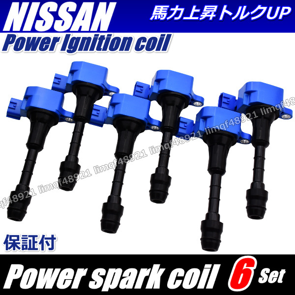 ステージア イグニッションコイル M35 HM35 NM35 VQ25DD VQ25DT VQ30DD ワゴン MT 22448-AL515 22448-AL600 22448-AL615拍卖