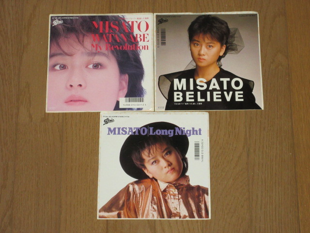 EP☆渡辺美里/3枚(シングル盤)セット「MY REVOLUTION」「BELIEVE」「LONG NIGT」拍卖