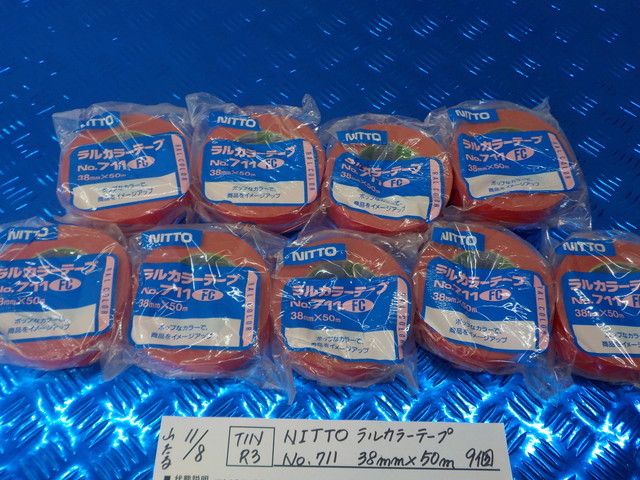 TINR3●〇 NITTO ラルカラーテープ No.711 38mm×50m 9個   5-11/8(ま)拍卖