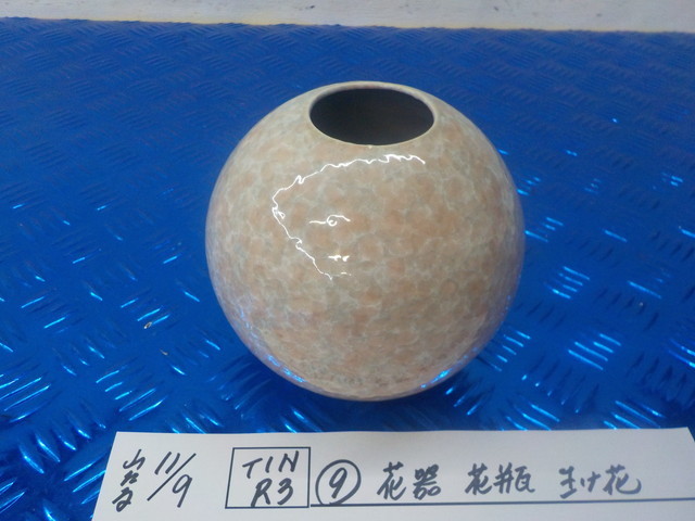 TINR3●〇 (9) 花器 花瓶 生け花   5-11/9(ま)拍卖