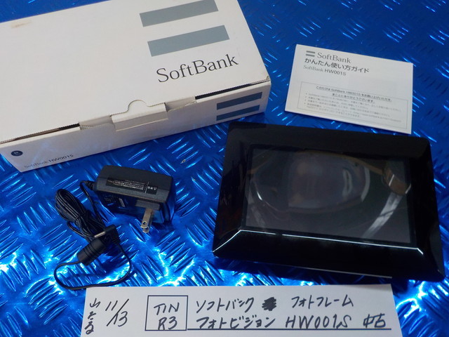 TINR3●〇 ソフトバンク フォトフレーム フォトビジョン HW001S  中古   5-11/13(ま)拍卖