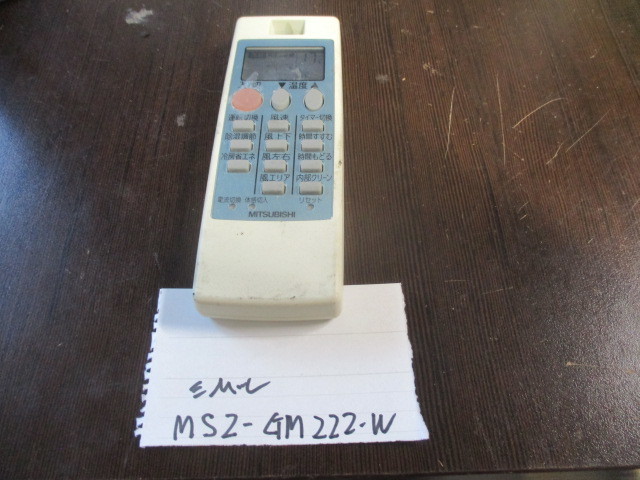 三菱家庭エアコンリモコンキー【MSZ-GW222-W】拍卖