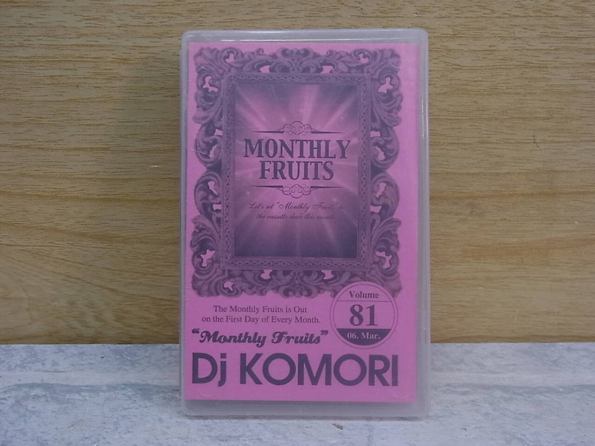 △F/565●音楽カセット☆Dj KOMORI☆Monthly Fruits Volume.81 06.Mar.☆中古品拍卖