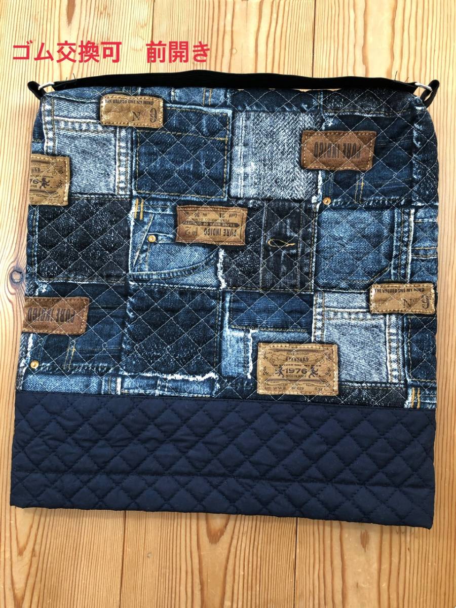 デニム調カーゴパッチ ネイビー 防災頭巾カバー(前開き) ゴム交換可 ハンドメイド拍卖