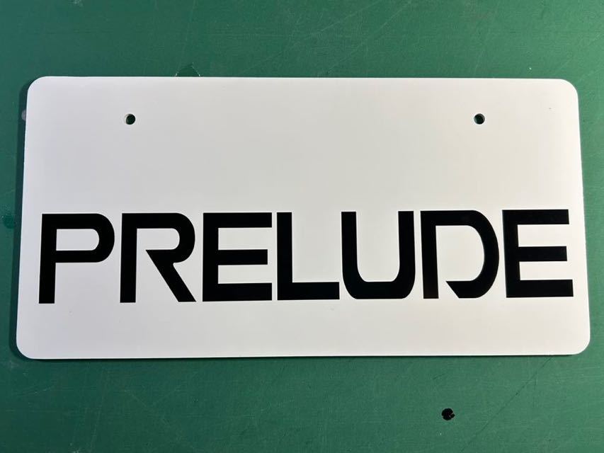 展示用ナンバープレート PRELUDE プレリュード オフ会 撮影用などに拍卖
