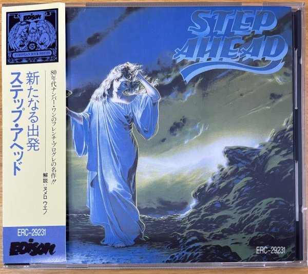 ◎STEP AHEAD / 新たなる出発 ( 仏のMelodious/Romantic/Symphonic Prog/80年代No.1 ) ※国内CD/初版【 EDISON ERC-29231 】1990/11/25発売拍卖