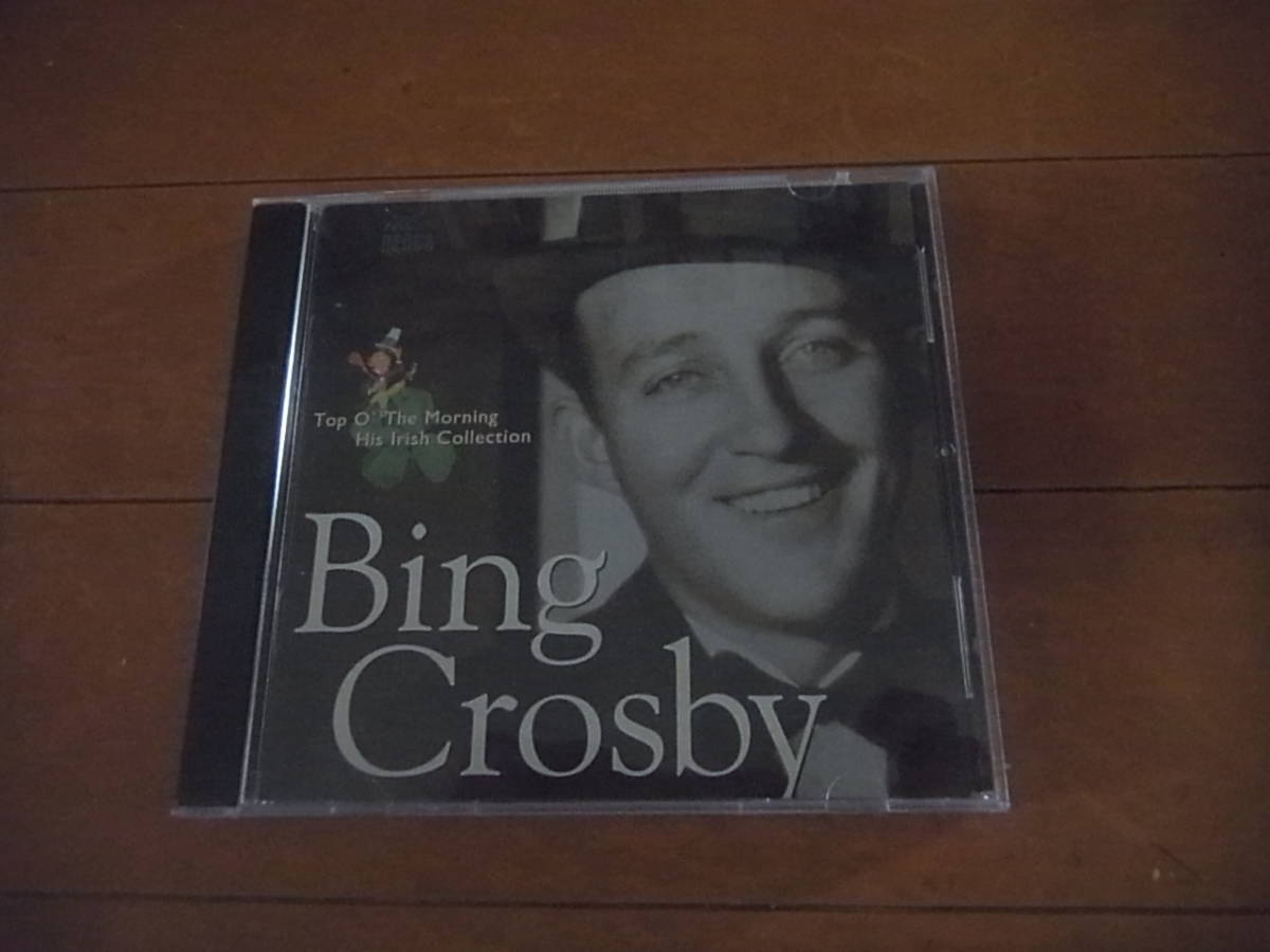 ビング・クロスビー「Top O' the Morning~His Irish Collection」アイリッシュ・ソング/ダニー・ボーイ/傑作/即決拍卖