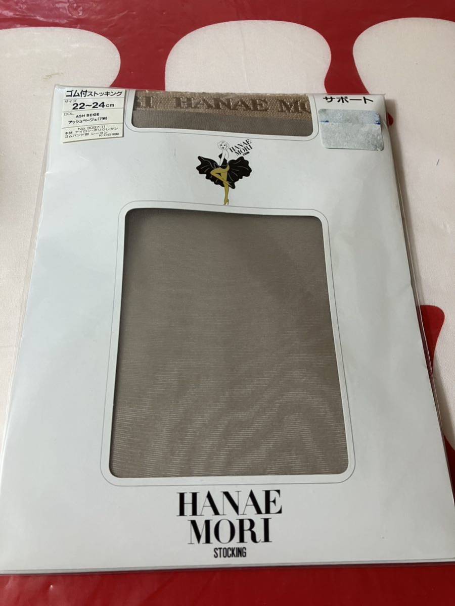 HANAE MORI stocking サポート ゴム付ストッキング 22-24cm アッシュベージュ ハナエモリ拍卖