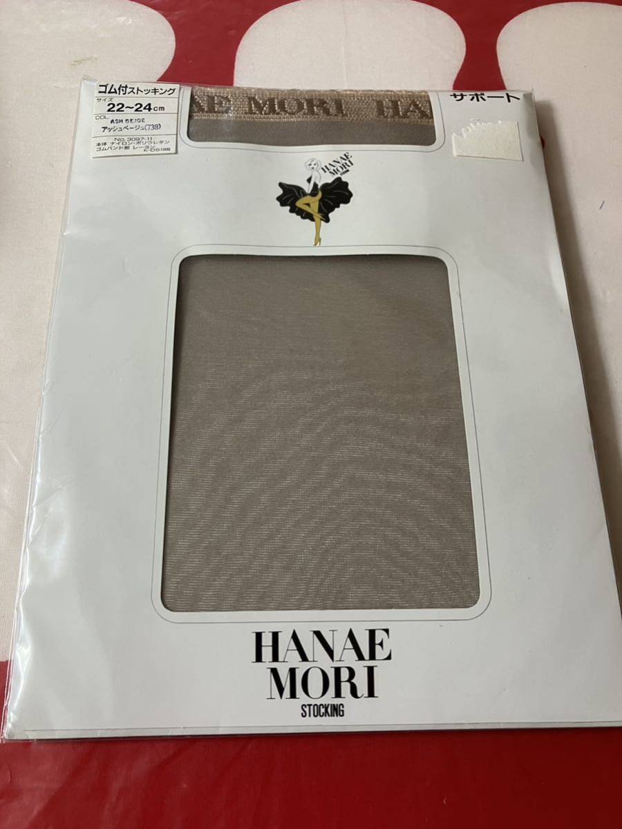 HANAE MORI stocking サポート ゴム付ストッキング 22-24cm アッシュベージュ ハナエモリ拍卖