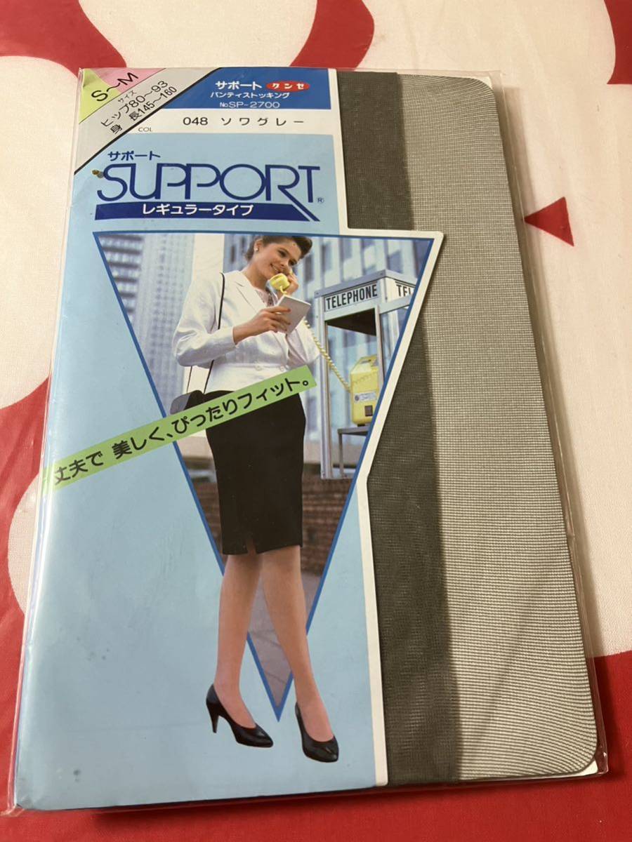 グンゼ サポート レギュラータイプ パンティストッキング S-M ソワグレー gunze support panty stocking パンスト拍卖