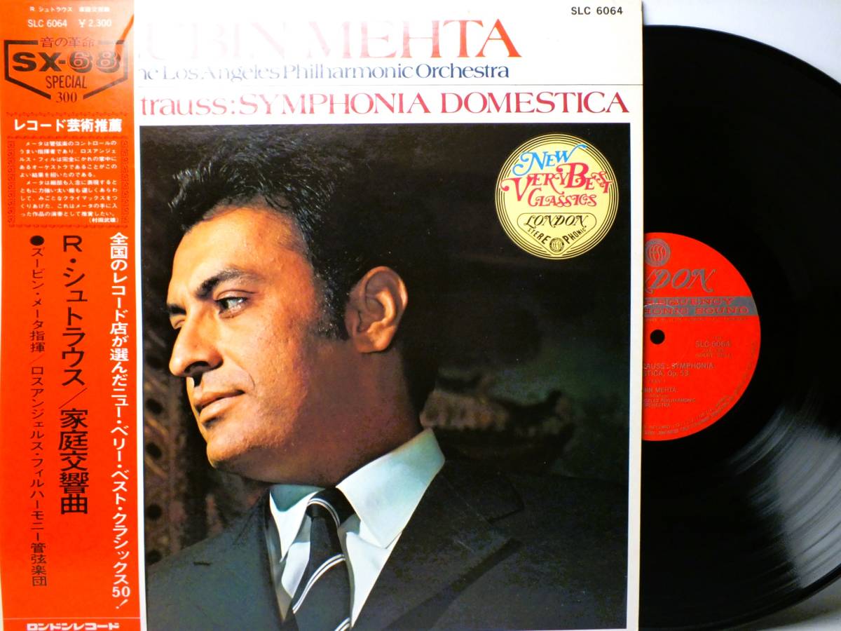LP SLC 6064 ズービン・メータ R.シュトラウス 家庭交響曲 ロスアンジェルス・フィルハーモニー管弦楽団 【8商品以上同梱で送料無料】拍卖
