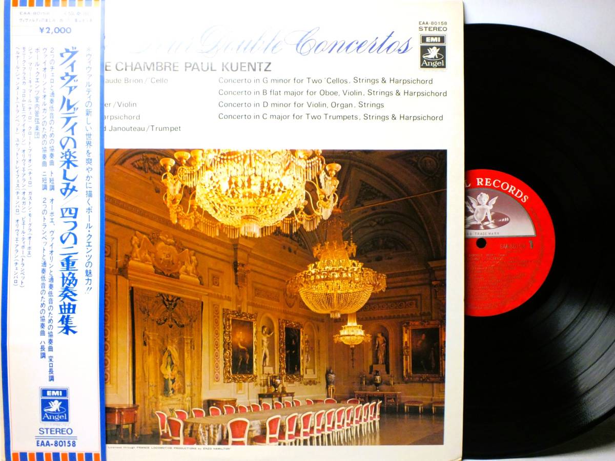 LP EAA-80158 ヴィヴァルディ 四つの二重協奏曲集 2つのチェロと通奏低音のための協奏曲 【8商品以上同梱で送料無料】拍卖