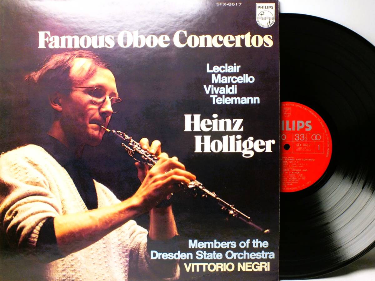 LP SFX-8617 【オーボエ】ハインツ・ホリガー ルクレール マルチェロ ヴィヴァルディ オーボエ協奏曲 【8商品以上同梱で送料無料】拍卖