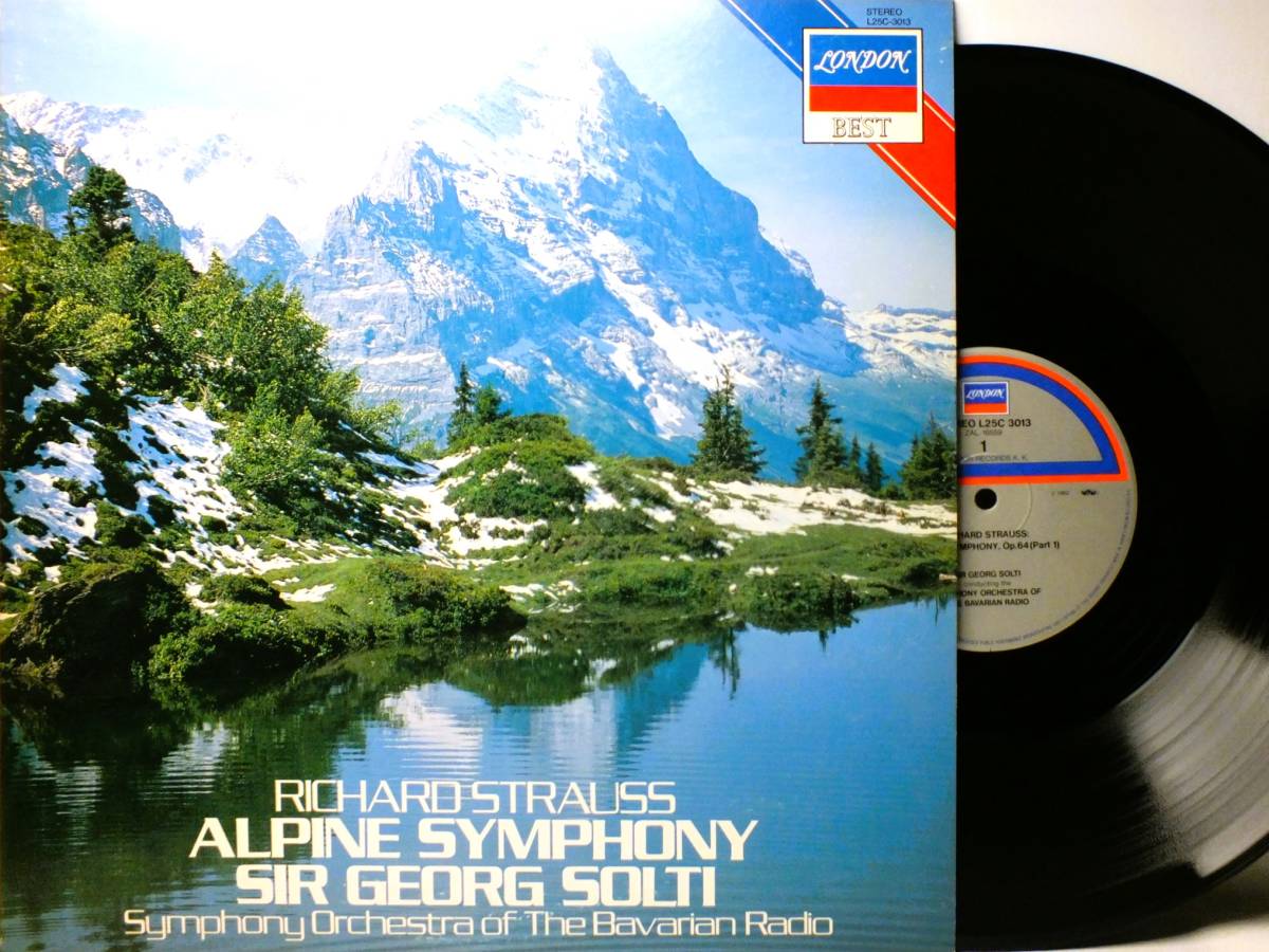 LP L25C 3013 サー・ゲオルグ・ショルティ リヒャルト・シュトラウス アルプス交響曲 バイエルン放送交響楽団 【8商品以上同梱で送料無料】拍卖