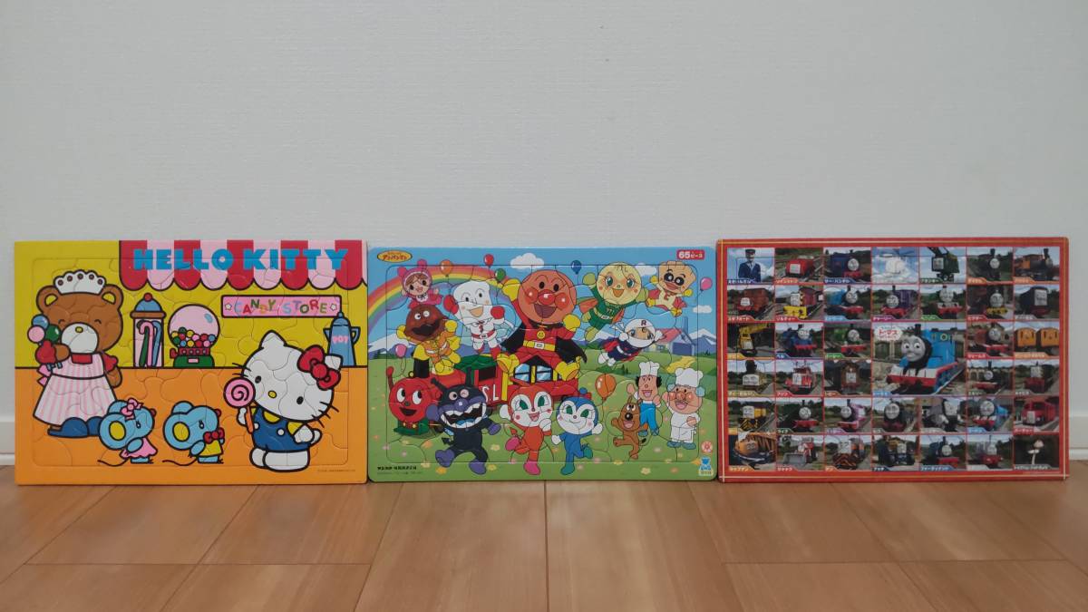 パズル3種類:ハローキティ(55ピース)、あんぱんまん(65ピース)、トーマス(75ピース)拍卖
