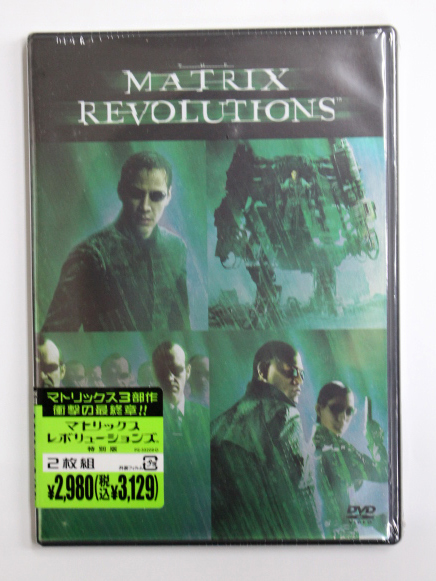 未開封 マトリックス レボリューションズ 特別版 MATRIX REVOLUTIONS 映画 DVD拍卖