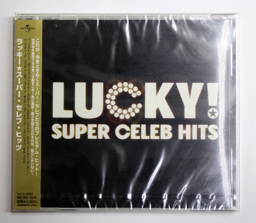 未開封 オムニバス 【LUCKY! SUPER CELEB HITS ラッキー! スーパー・セレブ・ヒッツ】バックストリート・ボーイズ ブリトニー・スピアーズ拍卖
