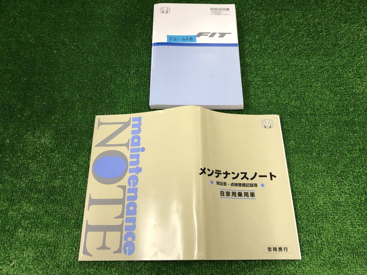 ★HONDA FIT ホンダ フィット 2007年10月 DBA-GE8 取扱説明書 取説 MANUAL BOOK FB626★拍卖