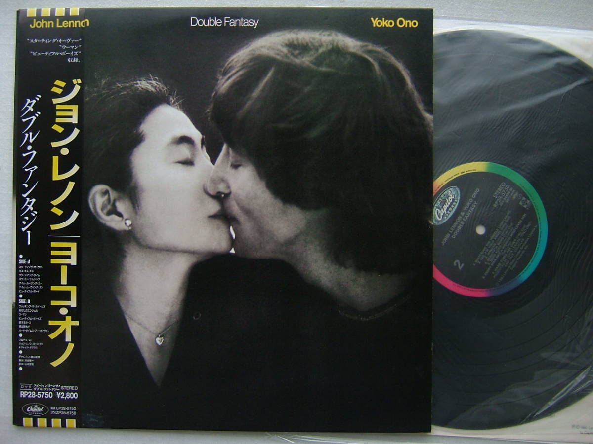 帯付 ジョン レノン ヨーコ オノ ダブル ファンタジー 東芝拍卖