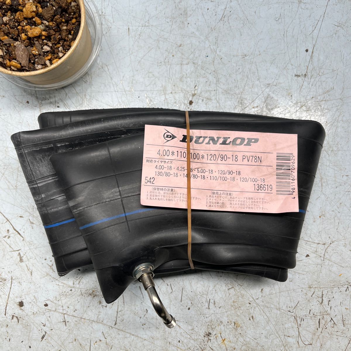 (ち) DUNLOP ダンロップ バイク用 タイヤチューブ 4.00*110/100*120/90-18 PV78N拍卖