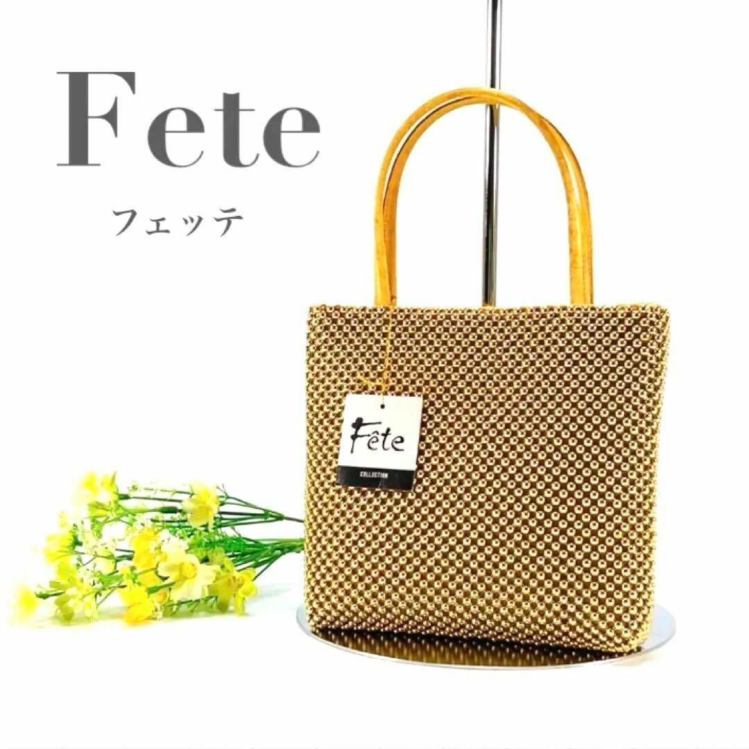 ほぼ未使用 Fete フェッテ パーティーバッグ ミニハンドバッグ 手持ち ゴールド 拍卖