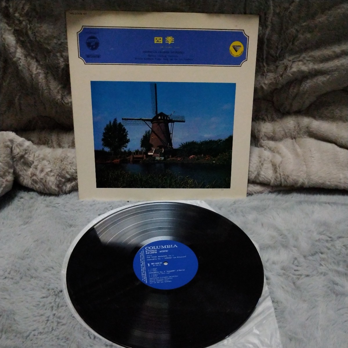 【3000円以上購入で1枚プレゼント!】クラシック057 ヴィヴァルディVivaldi協奏曲集「四季」作品8マリヌス・フォールベルク指揮拍卖