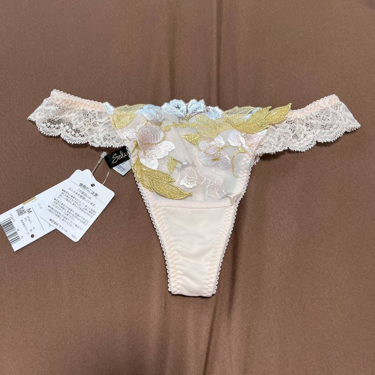 【新品】wacoal サルート 71グループ Tバックショーツ Mサイズ PI ワコール salute ソング タンガ拍卖