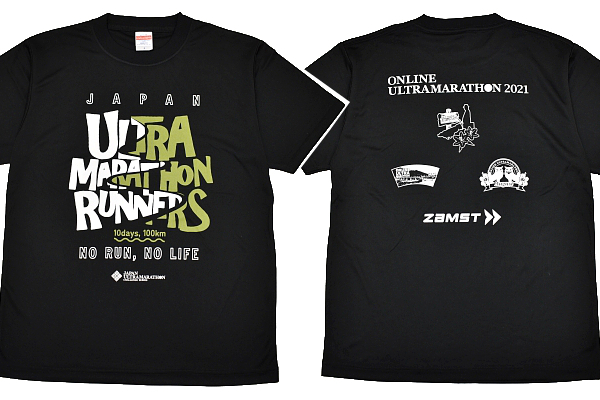 Y-6912★送料無料★超美品★ONLINE ULTRAMARATHON RUNNERS 2021年 オンライン ウルトラマラソン ランナーズ★半袖 T-シャツ S拍卖