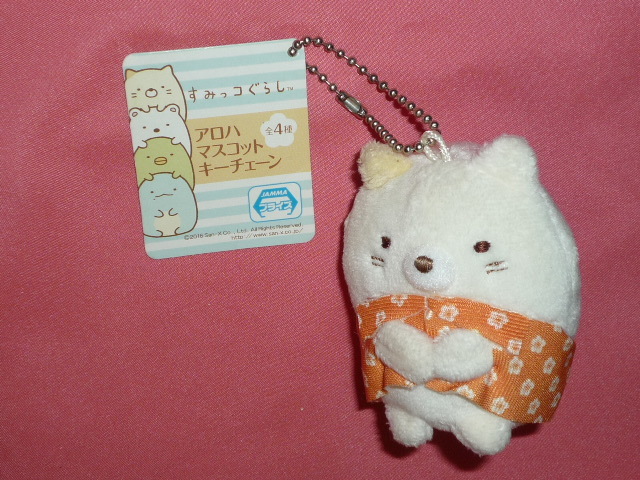 激レア!カワイイ♪2016年 すみっコぐらしキャラクター ねこ アロハ ぬいぐるみキーチェーン (非売品)拍卖