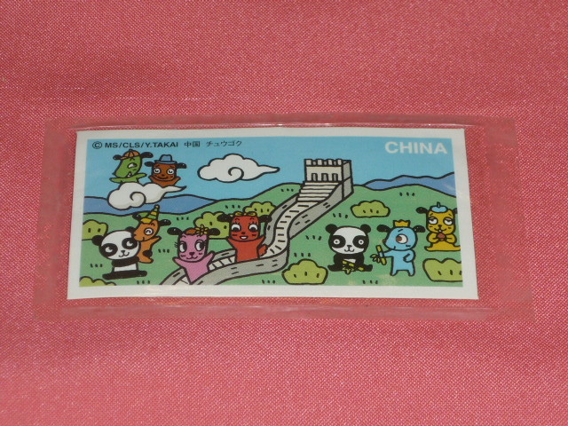 レア!カワイイ♪明治 meiji マーブルチョコレート キャラクター マーブルわんちゃん シリーズ7 シール⑪(2 CHINA 中国)拍卖