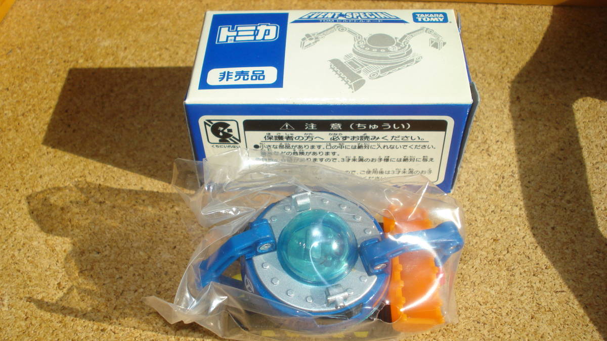 トミカ博入場記念限定 イベントスペシャルモデル 「TDM ビルドトルネード」*外箱ダメージ・日焼け・スレ有り*非売品拍卖
